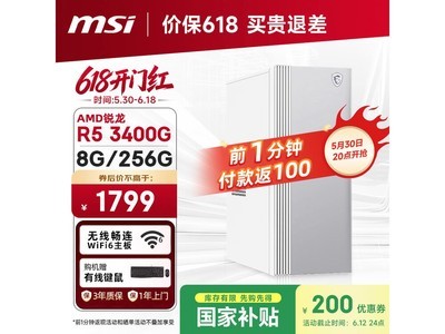 ������Ӫ΢�����ʦ��������������1799Ԫ