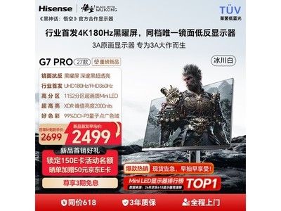 ����27G7SC-PRO��Ϸ��ʾ���ػ�