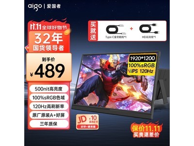 ������16Ӣ��144Hz��Я��ʾ����449Ԫ