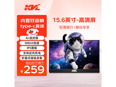 KVL 15Ӣ���Я��ʾ��242Ԫ