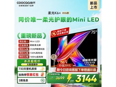 �Ὺ75P5H Pro���ӻ�۵���3144Ԫ