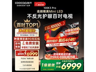 �Ὺ100K3 Pro 100Ӣ�����5732Ԫ