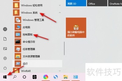 ThinkPad E15����IE����