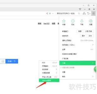 ����Internet����վ�㷽��