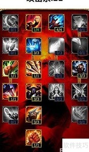 �����츳��װ����ָ��