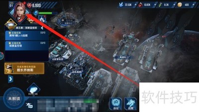 超星崛起音乐关闭方法