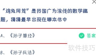 ����ׯ԰4.15��Ԥ��