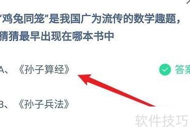 ����ׯ԰4.15���´�