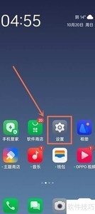 OPPO����OReality��Ч�̳�