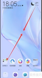 ��Ϊnova8se�����������÷���