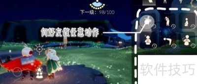 ����2.20�ճ�������ָͨ��