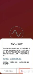 С������App����ָ��