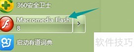 FLASHʱ��ģ�⶯��