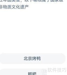 ����ׯ԰����֪ʶ1.16