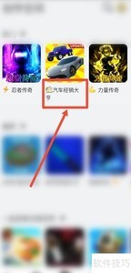 罗布乐思汽车代码兑换指南