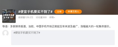 内存涨价的大环境里，为何iPhone 17e价格依旧坚挺？