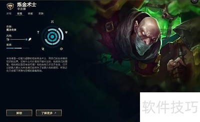 LOL���������淨����