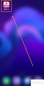 蜻蜓FM还原操作指南