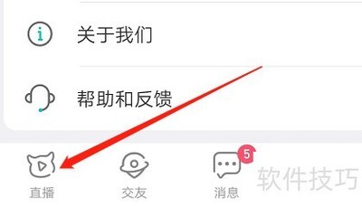 ��׿ӳ����β鿴��̨