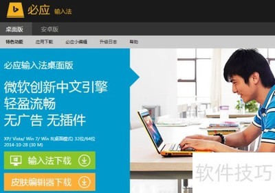 ��Ӧ���뷨��ѡ�������÷���