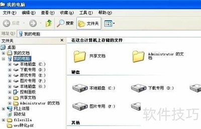 ���ٴ�Windows�ļ��м���