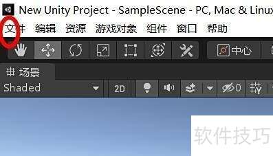 Unity����x86�ܹ�ָ��