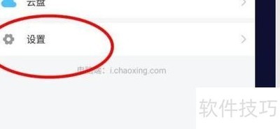 ѧϰͨDISC�Ը����ָ��