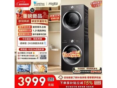 С����������ϴ����װ