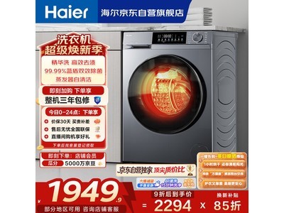 ������ɫϴ��һ��������Żݵ���1851Ԫ