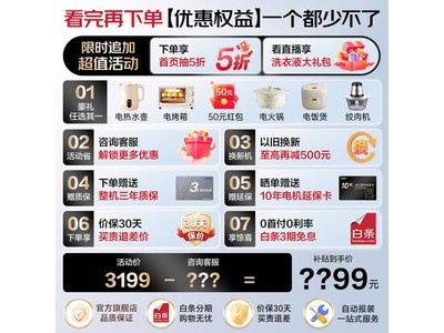 ������Ϫ˫����ϴ�»�2447Ԫ