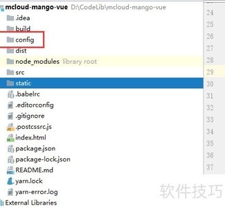 Vue��config�ļ��޸ķ���