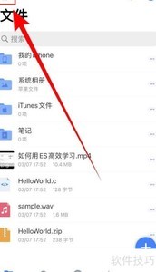 ES�ļ������������ʾ����