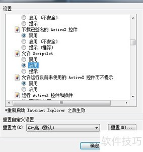 QQ����������ļ�����