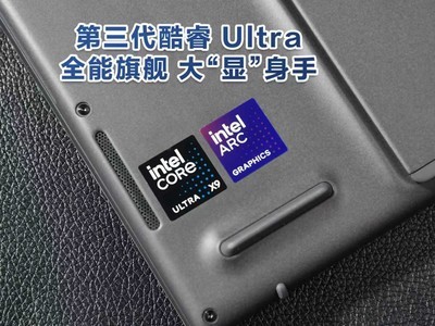 华硕灵耀14 双屏 2026评测：酷睿Ultra X9+双OLED触控屏-满血开启高效生产力
