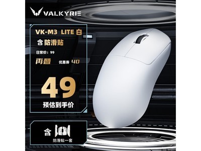 VALKYRIE�׿�羺��굽�ֽ�49Ԫ��