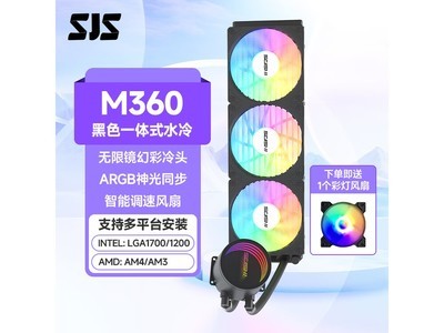 SEJISHI M360 ARGB��ˮ��139Ԫ