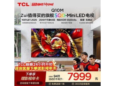 TCL Q10M 65Ӣ����ӹҼ���װһ��