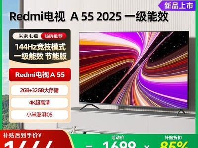 ����A 2025��55Ӣ��4K����ֱ��655Ԫ