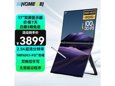 EHOMEWEI X2 Plus˫����ʾ����������15%