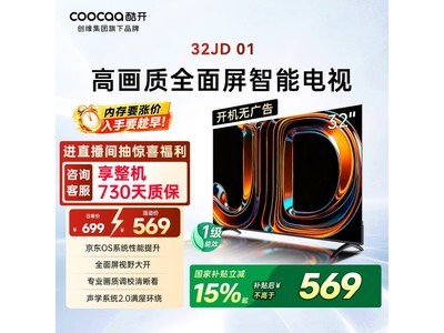 �ῪK3 2025��32�����ֱ��������534Ԫ