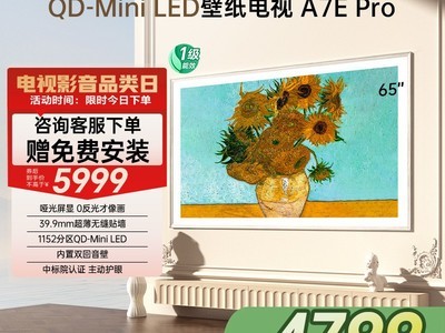 ά65A7E Proӣ8999Ԫ4791Ԫ
