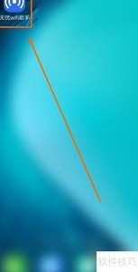 �ر�����WiFi���������Ƽ�