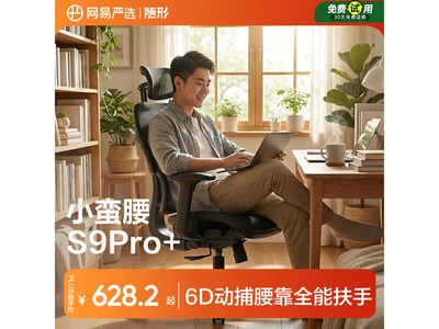 ������ѡС����S9pro+���幤ѧ��