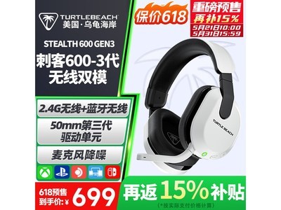 TURTLE BEACH˫ģ��Ϸ����769Ԫ