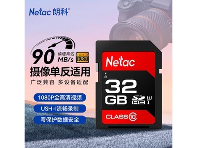 �ʿ�32GB SD��P600רҵ�����42.9Ԫ