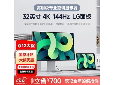 iPlaoe P320Max 32Ӣ��4K 144Hz��ʾ��
