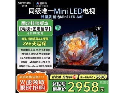 ά75A4F 75ӢMiniLEDʱػ