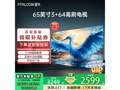 TCL65ӢӾ3374Ԫ