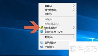 ɾ��360���������Ҽ��˵�
