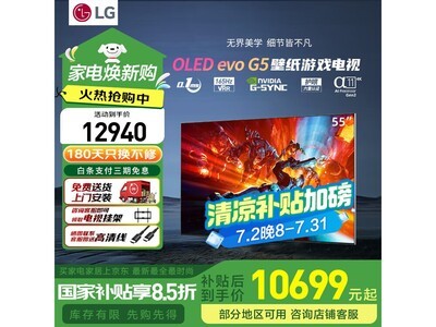 LG G5 2025¿OLEDʱػ
